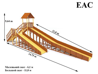Зимняя горка TORUDA Север - 9/2 (скат 11.8 м и 6.1 м)